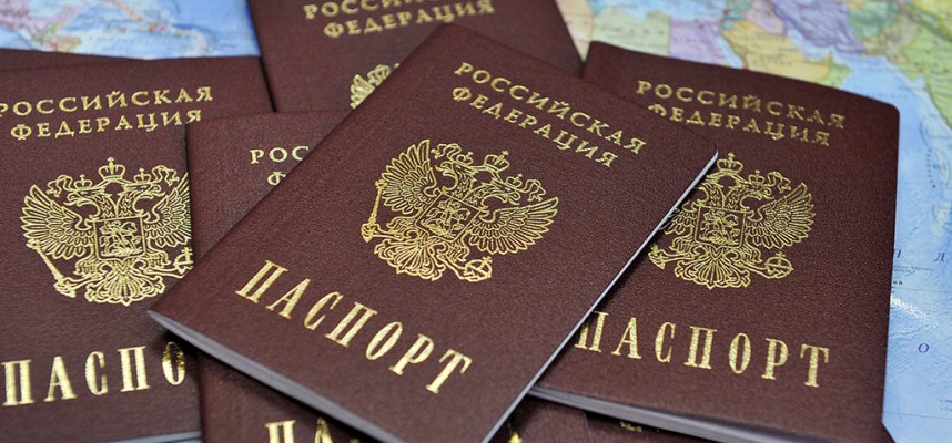 Как заказать обмен внутреннего паспорта РФ через интернет